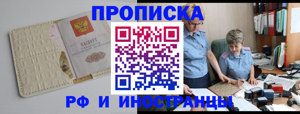 временная регистрация госуслуги в Кабардино-Балкарии