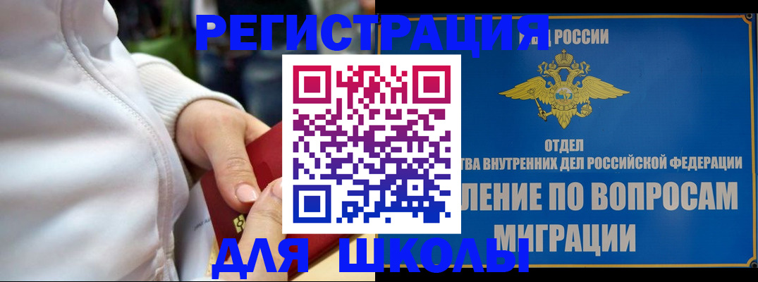 прописка регистрация в Кабардино-Балкарии